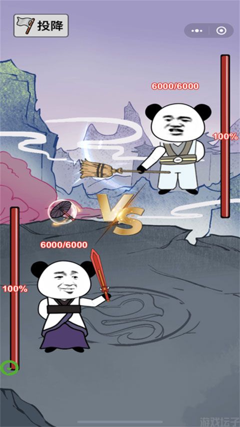 重生之我是大反派无敌版