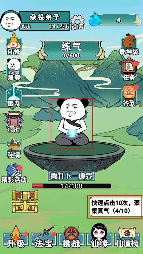 重生之我是大反派无敌版(图1)