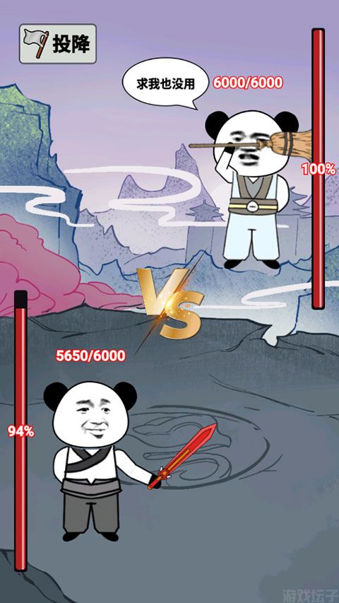 重生之我是大反派无敌版(图5)