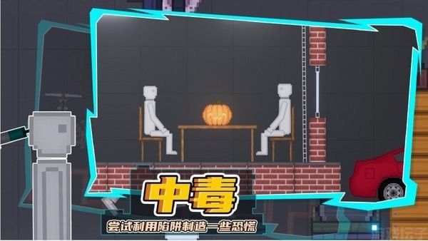 人类游乐场2无广告物品全解锁