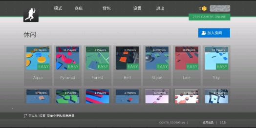 疯狂跳跃