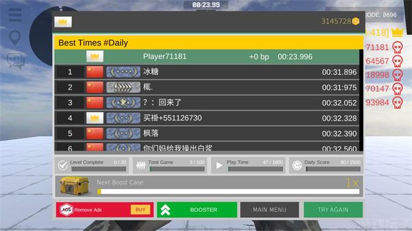 疯狂跳跃(图4) 疯狂跳跃(图4)