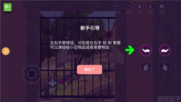 小忍女友模拟器内置菜单版(图2) 小忍女友模拟器内置菜单版(图2)