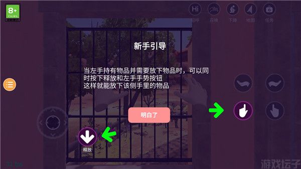 小忍女友模拟器内置菜单版(图4) 小忍女友模拟器内置菜单版(图4)