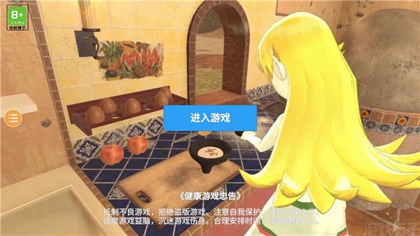 小忍女友模拟器内置菜单版(图1) 小忍女友模拟器内置菜单版(图1)