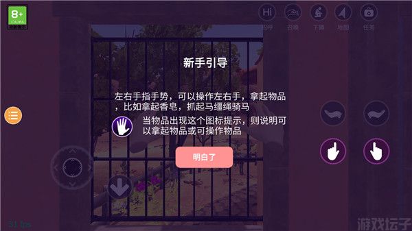 小忍女友模拟器内置菜单版(图3) 小忍女友模拟器内置菜单版(图3)