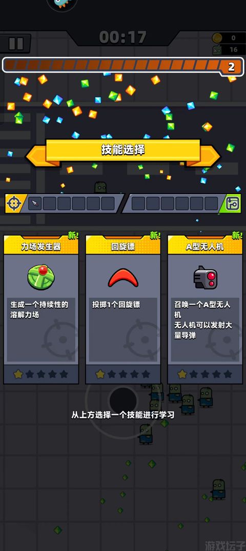 弹壳特攻队国际服(图3) 弹壳特攻队国际服(图3)