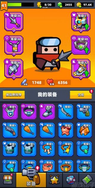 弹壳特攻队国际服(图8) 弹壳特攻队国际服(图8)