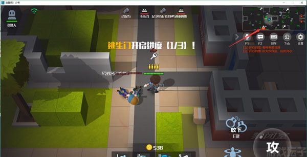 逃跑吧少年比赛服(图6) 逃跑吧少年比赛服(图6)
