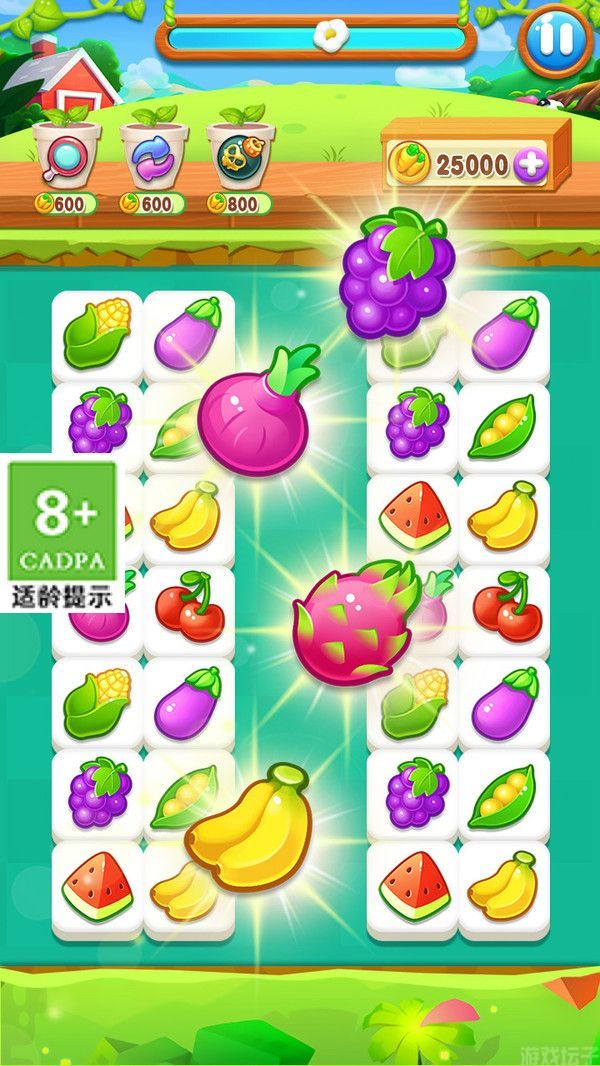 趣味果蔬连连看(图1) 趣味果蔬连连看(图1)