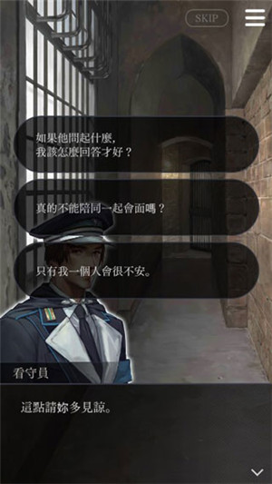 被囚禁的掌心游戏(图2) 被囚禁的掌心国际服(图2)