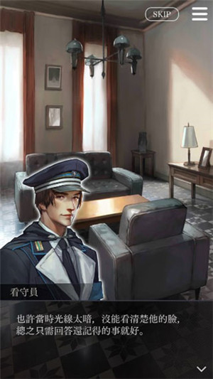 被囚禁的掌心游戏(图4) 被囚禁的掌心国际服(图4)