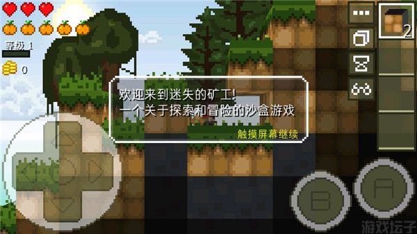 迷失的矿工中文版(图1) 迷失的矿工中文版(图1)