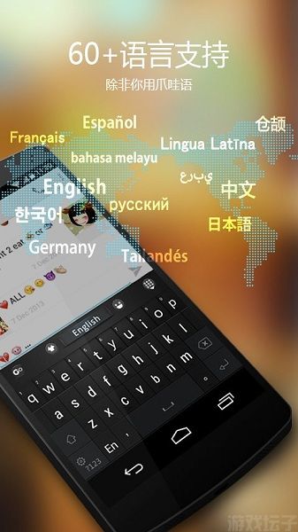 go输入法(图1) go输入法(图1)