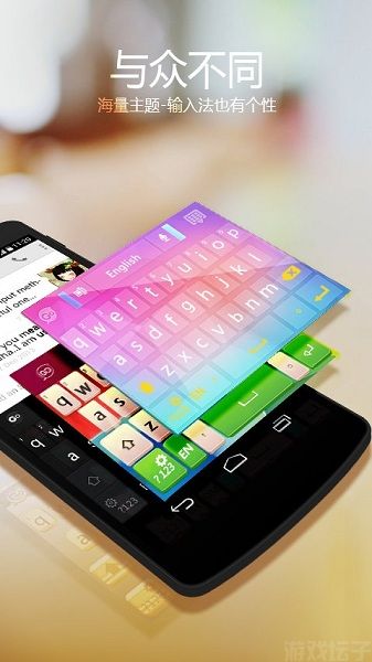 go输入法(图3) go输入法(图3)