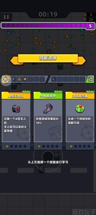 弹壳特攻队无限钻石内购版(图2) 弹壳特攻队无限钻石内购版(图2)