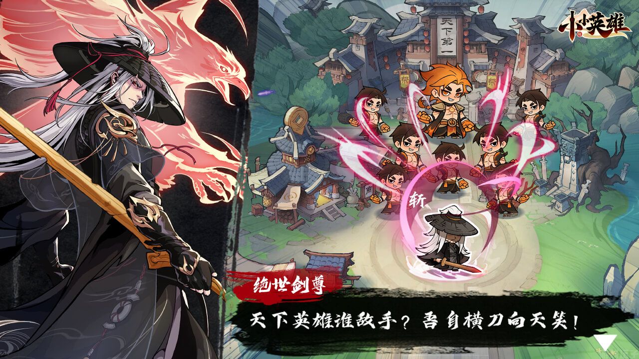 小小英雄0.1折版(图2) 小小英雄0.1折版(图2)