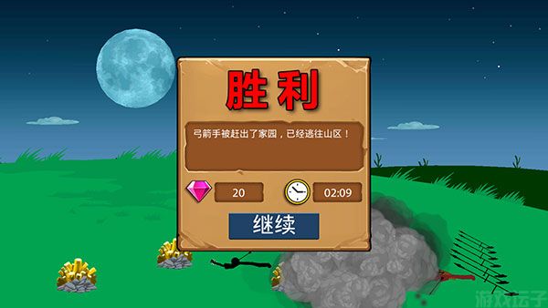火柴人战争遗产召唤版(图7) 火柴人战争遗产召唤版(图7)
