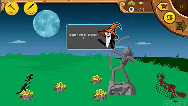 火柴人战争遗产召唤版(图6) 火柴人战争遗产召唤版(图6)