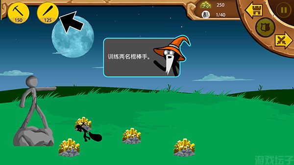 火柴人战争遗产召唤版(图4) 火柴人战争遗产召唤版(图4)