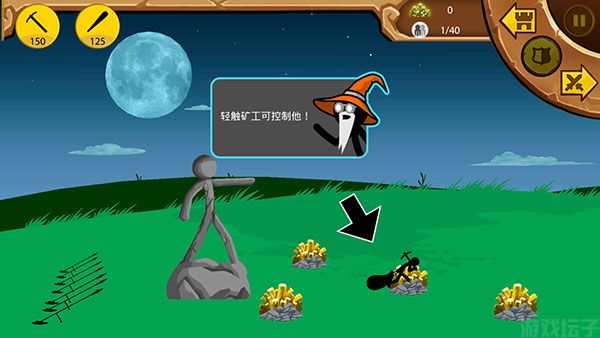 火柴人战争遗产召唤版(图2) 火柴人战争遗产召唤版(图2)