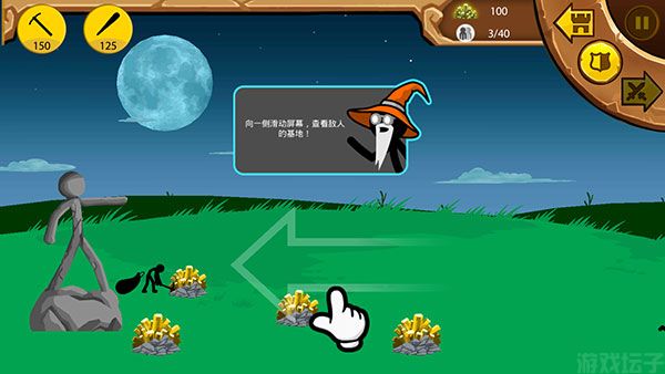 火柴人战争遗产召唤版(图5) 火柴人战争遗产召唤版(图5)