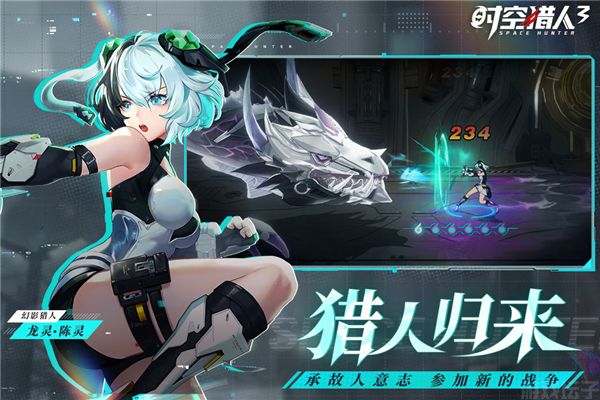 时空猎人3官网版(图2) 时空猎人3官网版(图2)