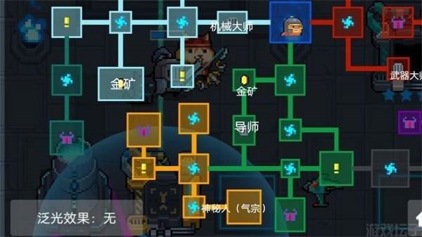 元气骑士全无限解锁版(图1) 元气骑士全无限解锁版(图1)