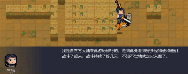 元气骑士全无限解锁版(图2) 元气骑士全无限解锁版(图2)