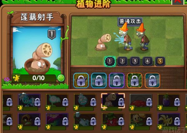 植物大战僵尸2内购版(图3) 植物大战僵尸2内购版(图3)
