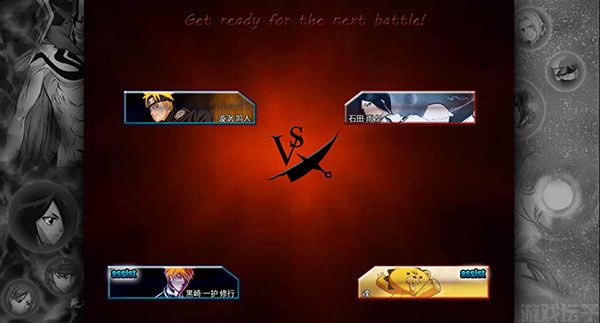 死神vs火影6.1满人物版(图2) 死神vs火影6.1满人物版(图2)