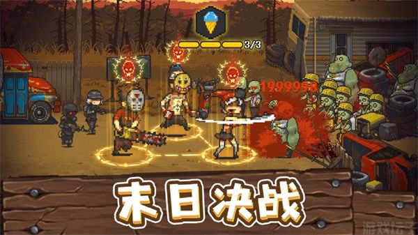 全民僵尸大战无限钞票版(图4) 全民僵尸大战无限钞票版(图4)