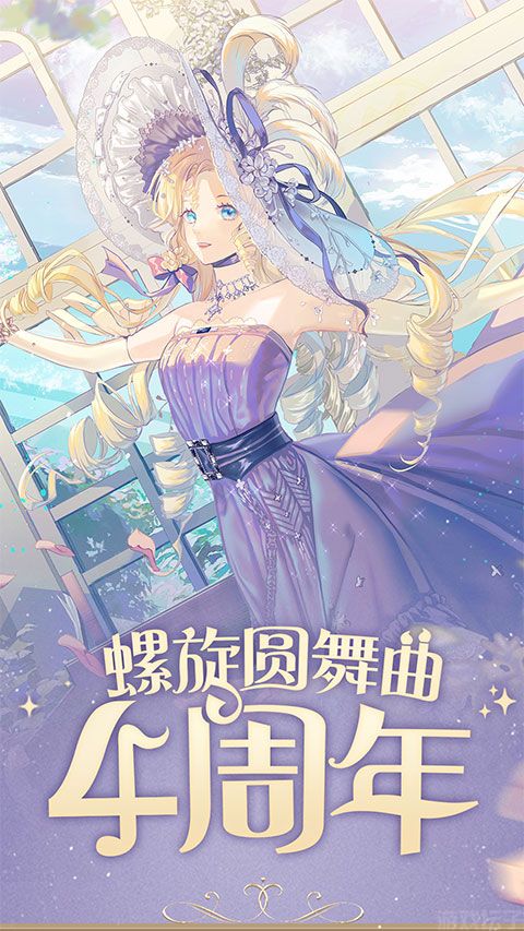 螺旋圆舞曲(图1)