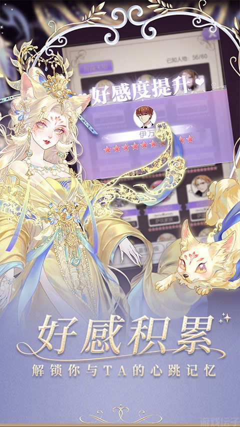 螺旋圆舞曲(图2)
