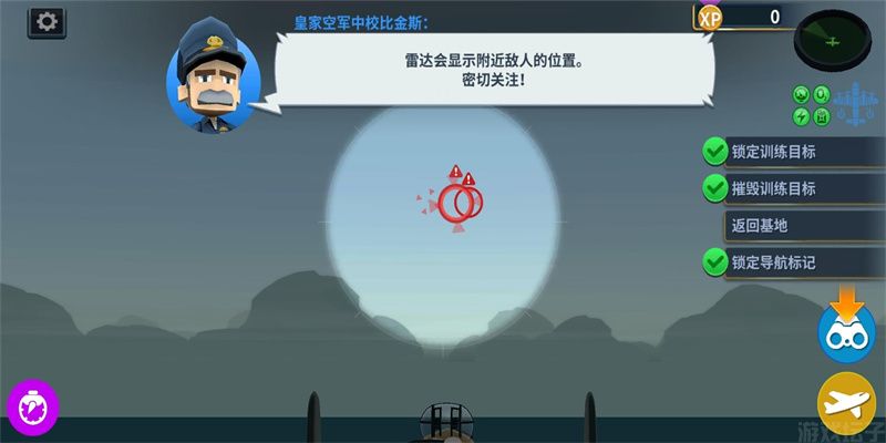 轰炸机小队