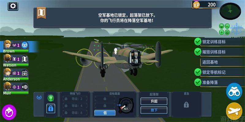 轰炸机小队(图1) 轰炸机小队(图1)