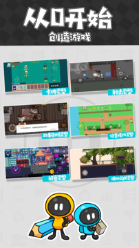 创游世界无限G币版(图1) 创游世界无限G币版(图1)