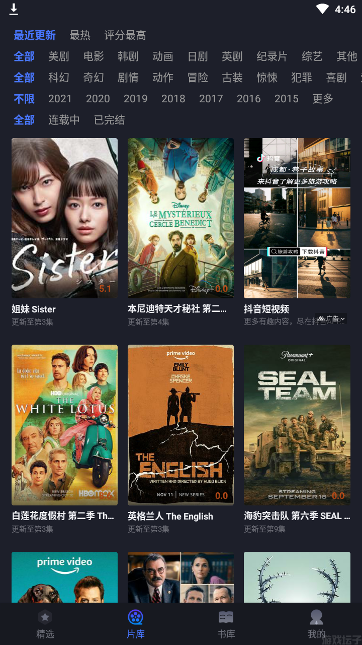 美剧星球(图2) 美剧星球(图2)