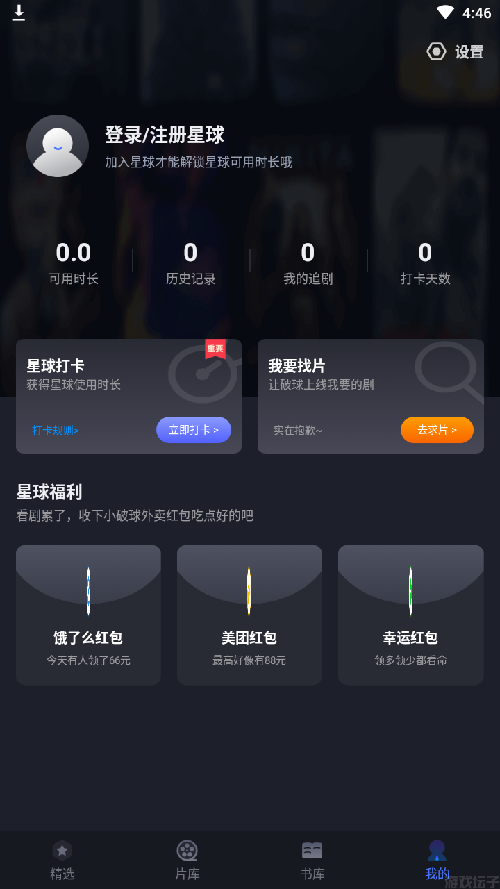 美剧星球(图3) 美剧星球(图3)