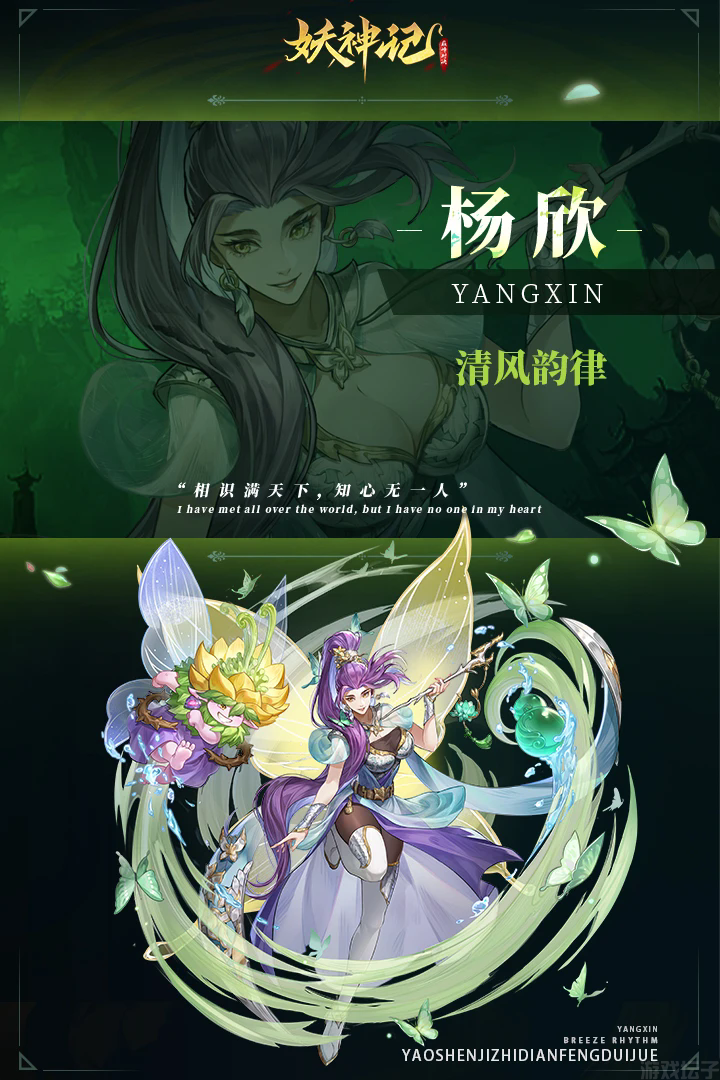 妖神记之巅峰对决(图2) 妖神记之巅峰对决(图2)