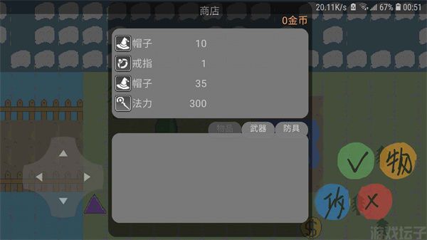 动物大逃杀(图1) 动物大逃杀(图1)