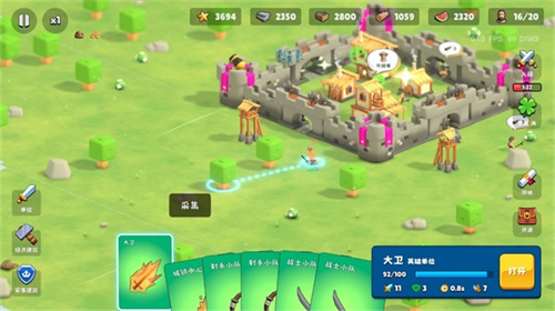 迷雾城堡(图2) 迷雾城堡(图2)