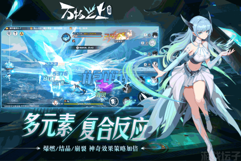 万物之上觉醒