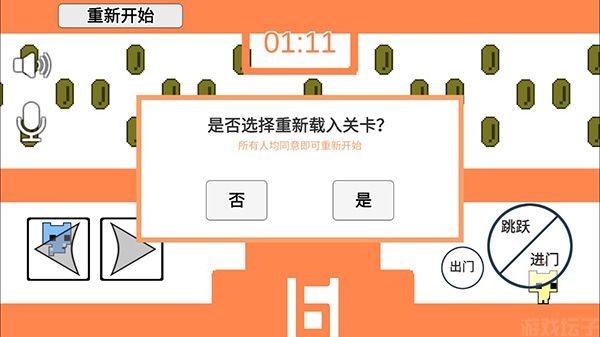 萌猫公园(图4) 萌猫公园(图4)