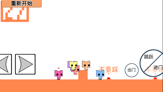 萌猫公园(图5) 萌猫公园(图5)