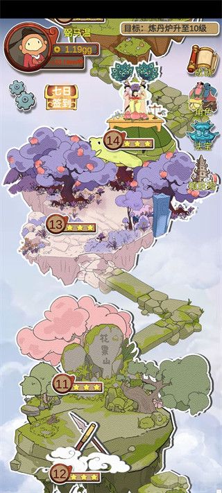 西游寻妖记(图3) 西游寻妖记(图3)
