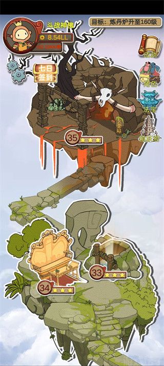 西游寻妖记(图1) 西游寻妖记(图1)