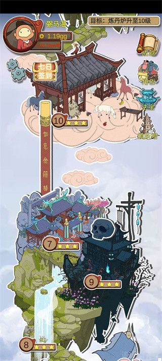 西游寻妖记(图2) 西游寻妖记(图2)