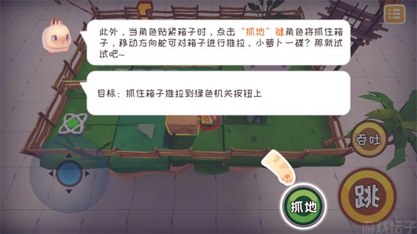 快到碗里来(图6) 快到碗里来(图6)