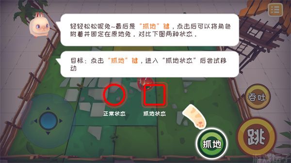 快到碗里来(图5) 快到碗里来(图5)